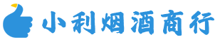 永靖烟酒回收_永靖回收名酒_永靖回收烟酒_永靖烟酒回收店电话